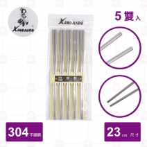韓式304鍍鈦中空隔熱筷(5雙入)(銀)-23cm