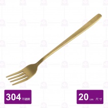 韓式304鍍鈦厚大餐叉(金)-20cm