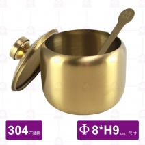 304金色佐料罐 (附匙)-Φ8xH9cm
