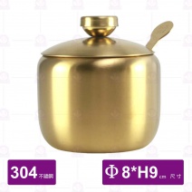 304金色佐料罐 (附匙)-Φ8xH9cm