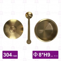 304金色佐料罐 (附匙)-Φ8xH9cm