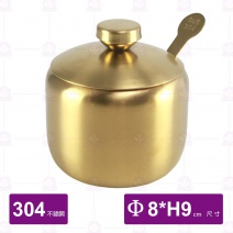 304金色佐料罐 (附匙)-Φ8xH9cm