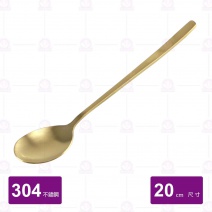 韓式304鍍鈦厚大餐匙-20cm