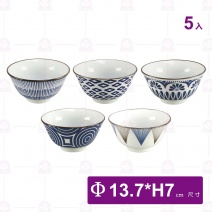 藍嵐日式五入碗組-Φ13.7xH7.2cm