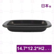【日本】高木烤箱用烤盤(方)-14.7x12.2xH2cm
