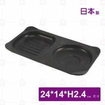 【日本】高木烤箱用烤盤-(方圓兩用)-24x14xH2.4cm
