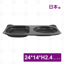 【日本】高木烤箱用烤盤-(方圓兩用)-24x14xH2.4cm