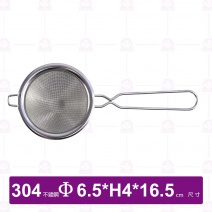 龍族超細雙層濾網-Φ6.5xH4x16.5(總長)cm