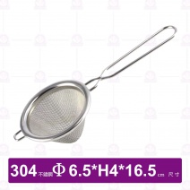龍族超細雙層濾網-Φ6.5xH4x16.5(總長)cm