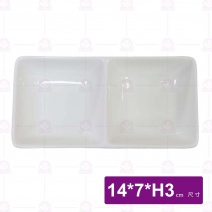 6吋二格碟-14x7xH3cm