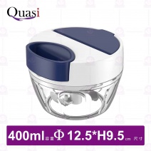 【Quasi】二代樂易拉切碎料理器(藍)-400ml