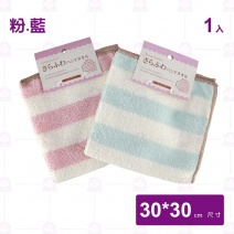彩條紋方巾-30x30cm