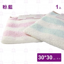 彩條紋方巾-30x30cm