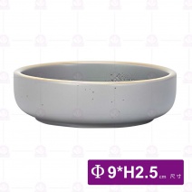 莫蘭迪陶瓷3.5吋調味碟(迷霧灰)-Φ9xH2.5cm