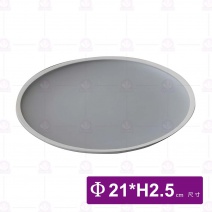 莫蘭迪陶瓷8吋平盤(迷霧灰)-Φ21xH2.5cm