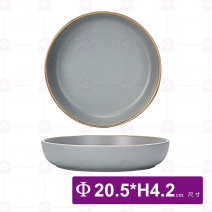 莫蘭迪陶瓷8吋湯盤(迷霧灰)-Φ20.5xH4.2cm