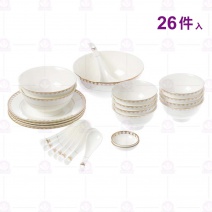 H9265 御禮骨瓷26件餐具組