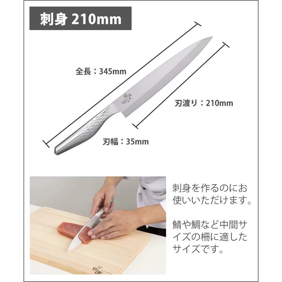 孫關六 生魚片刀 日式料理