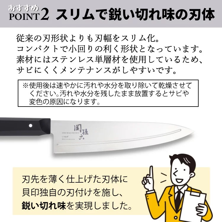 孫關六 水果刀 削皮刀