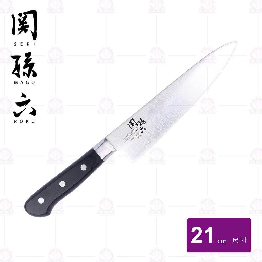 【關孫六】關孫六牛刀(AB-5435)-21cm