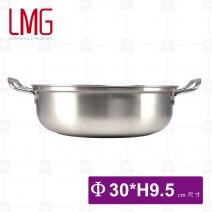 【LMG】304不鏽鋼吉品小火鍋 30x9.5cm