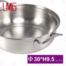 【LMG】304不鏽鋼吉品小火鍋 30x9.5cm