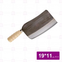 西門魯肉刀 19cm