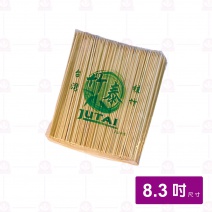【菊川本味】竹串8.3寸x3mm/800g