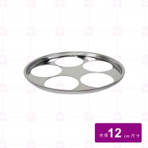 麵桶上層小五孔(12cm)