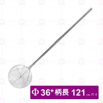 ST網杓 (加長鋼柄厘) 14英吋 (D)