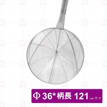 ST網杓 (加長鋼柄厘) 14英吋 (D)