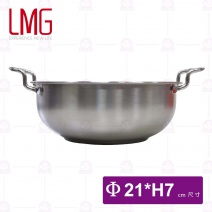 【LMG】304不鏽鋼吉品小火鍋 21cm