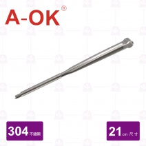 【A-OK】#304不鏽鋼個人食物夾