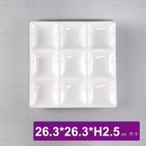 【HS】052 九宮格盤 白 26.3x2.5cm(12入/盒)