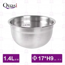 【Quasi】17柏林304深型調理盆-1.4L