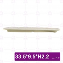 【HS】JA273 陶面炸物長條盤-拉菲渲染(12入/盒)