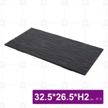 【HS】JA6002 陶面石紋陶板14吋(6入/盒)