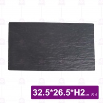 【HS】JA6002 陶面石紋陶板14吋(6入/盒)