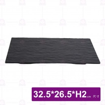 【HS】JA6002 陶面石紋陶板14吋(6入/盒)