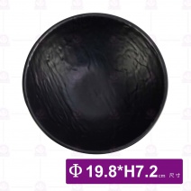 【HS】JQ1010陶面石紋圓碗 8吋(6入/盒)