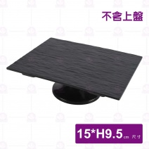 【HS】SK061平板底座(黑)(6入/盒)