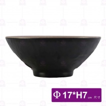 【HS】JQ1009陶面石紋圓碗7吋(內奶茶外黑)(12入/盒)
