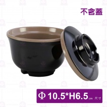 【HS】HS63日式湯吞(身)(內奶茶外黑)(24入/盒)