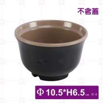 【HS】HS63日式湯吞(身)(內奶茶外黑)(24入/盒)