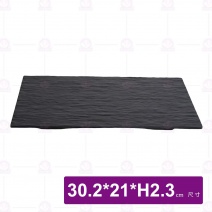 【HS】JA6001 陶面石紋陶板13吋(6入/盒)