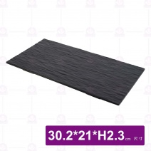 【HS】JA6001 陶面石紋陶板13吋(6入/盒)