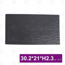 【HS】JA6001 陶面石紋陶板13吋(6入/盒)