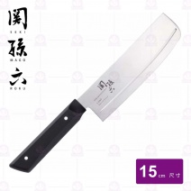 【關孫六】關孫六 方型鋼刀(AB-5474)-15cm