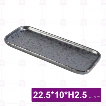 黑鑽噴點圓角長方盤8.8吋-22.5x10xH2.5cm