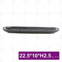 黑鑽噴點圓角長方盤8.8吋-22.5x10xH2.5cm